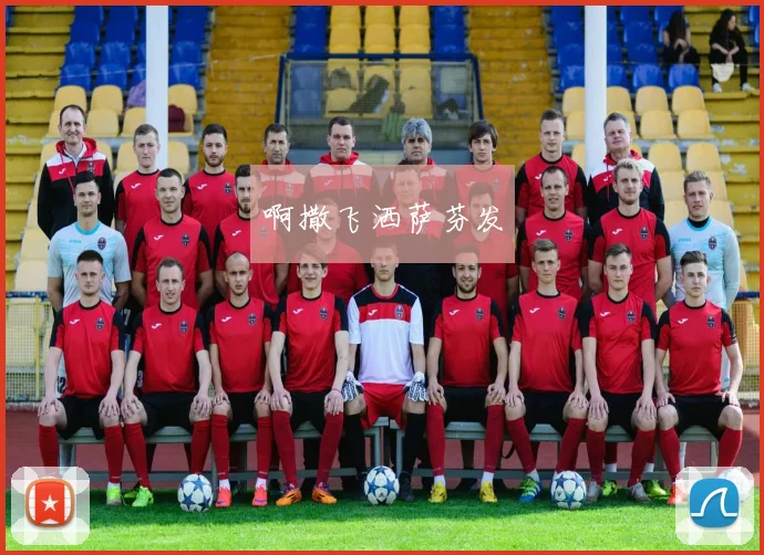 0点欧冠决赛打响！阿森纳最强阵冲首冠+3大神迹，巴黎56%概率卫冕